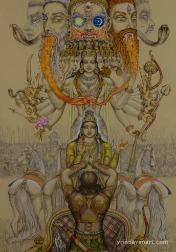 Krishna. Universal form